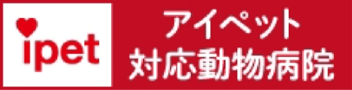 アイペット保険
